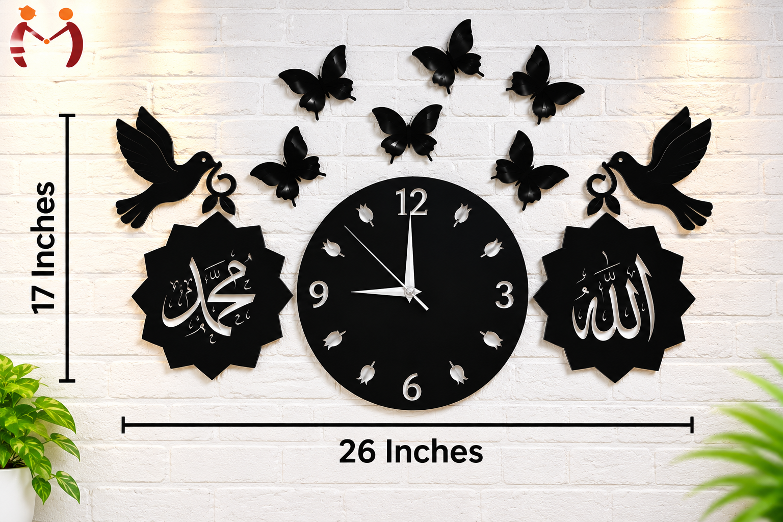 Islamic Wall Clock Set Allah Muhammad Wooden Wall Decoration