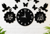 Islamic Wall Clock Set Allah Muhammad Wooden Wall Decoration
