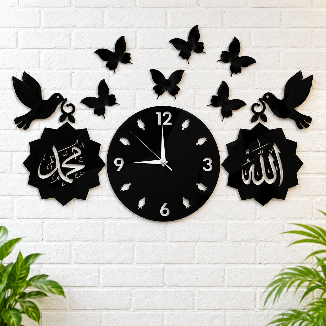 Islamic Wall Clock Set Allah Muhammad Wooden Wall Decoration