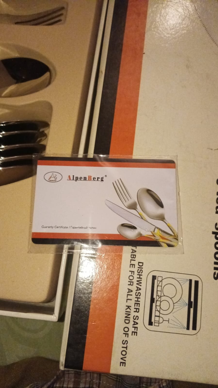 Kitchen appliances