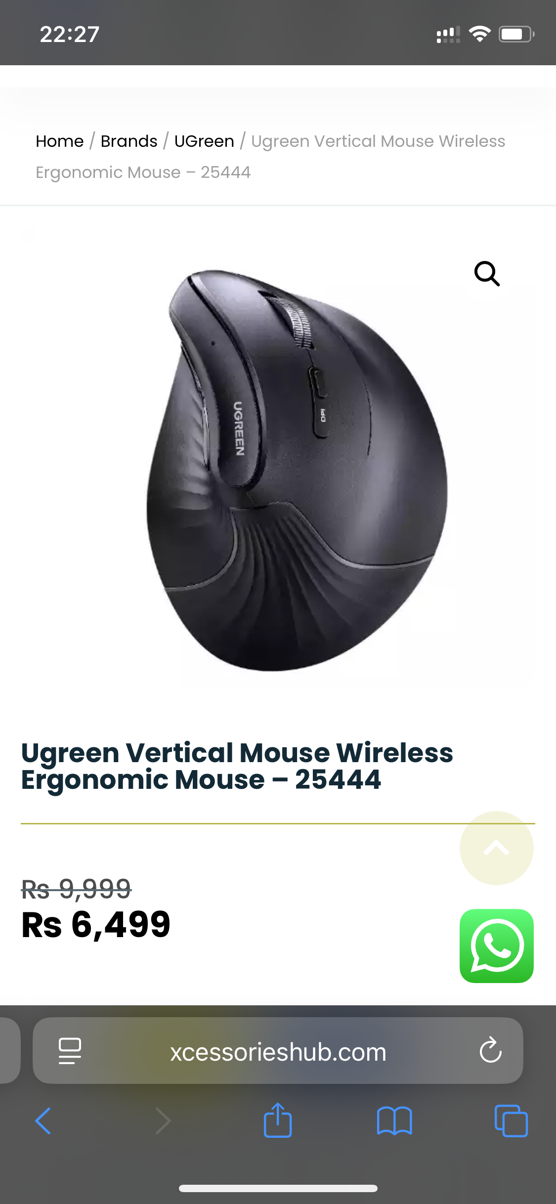 ugreen bluetooth vertical mouse MU008