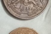 Antique Old Coins
