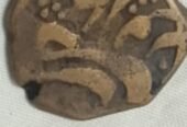Antique Old Coins