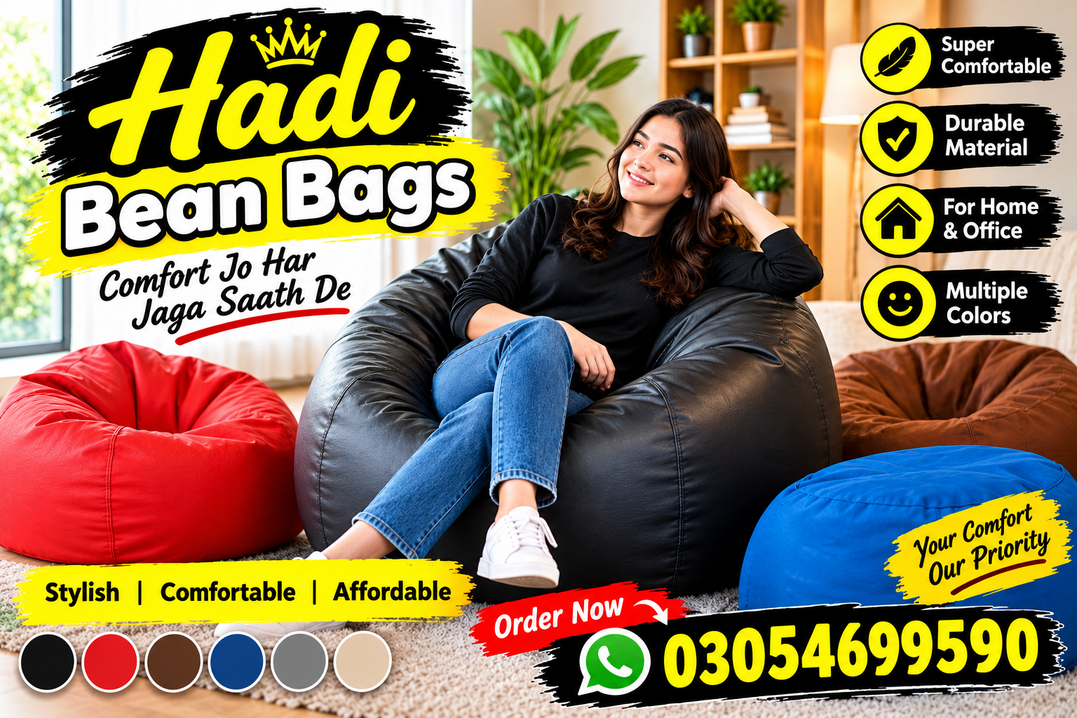 Premium Bean Bags – بہترین کوالٹی، مناسب قیمت